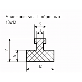 Уплотнитель (профиль) № Т-25 Ц