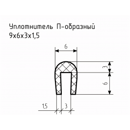 Уплотнитель (профиль) № П-64 Ц