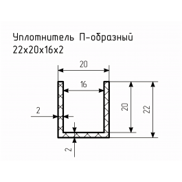 Уплотнитель (профиль) № П-106 Ц