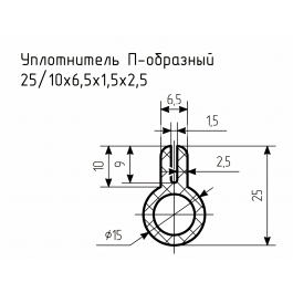 Уплотнитель (профиль) № П-30 Ц