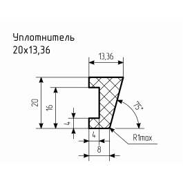 Уплотнитель № РА-74 Ц