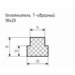 Уплотнитель (профиль) № Т-26 Ц