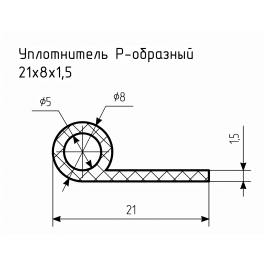 Уплотнитель (профиль) № Р-28 Ц