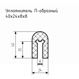 Уплотнитель (профиль) № П-82 Ц