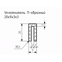 Уплотнитель (профиль) № П-94 Ц