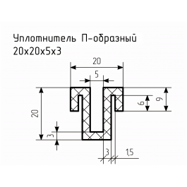 Уплотнитель (профиль) № П-89 Ц