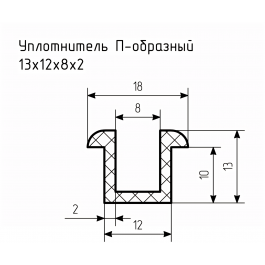 Уплотнитель (профиль) № П-70 Ц