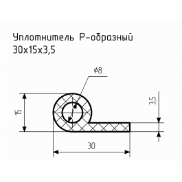 Уплотнитель (профиль) № Р-35 Ц