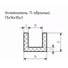 Уплотнитель (профиль) № П-81 Ц
