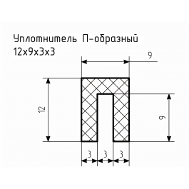 Уплотнитель (профиль) № П-61 Ц