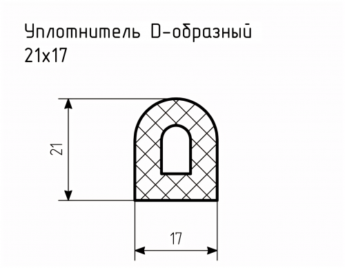 Уплотнитель (профиль) № D-15 Ц