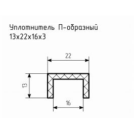 Уплотнитель (профиль) № П-83 Ц