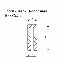 Уплотнитель (профиль) № П-98 Ц