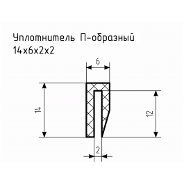 Уплотнитель (профиль) № П-50