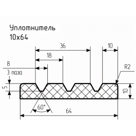 Уплотнитель № РА-53 Ц