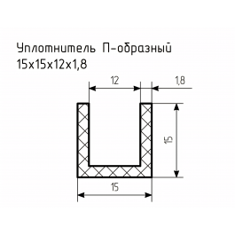 Уплотнитель (профиль) № П-34