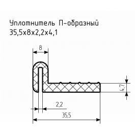 Уплотнитель (профиль) № П-47