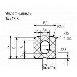 Уплотнитель № РА-90 Ц