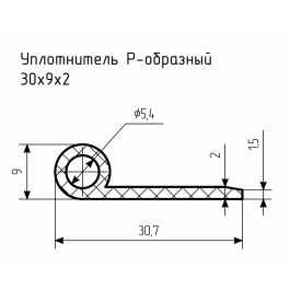 Уплотнитель (профиль) № Р-29 Ц