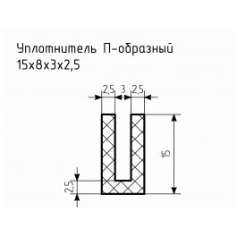 Уплотнитель (профиль) № П-95 Ц