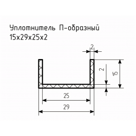 Уплотнитель (профиль) № П-29 Ц
