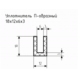 Уплотнитель (профиль) № П-107 Ц