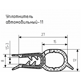Уплотнитель для авто № 11