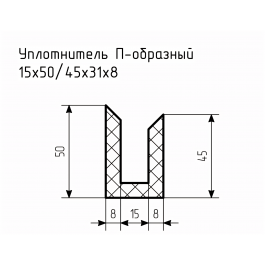 Уплотнитель (профиль) № П-79 Ц