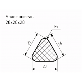 Уплотнитель № РА-55 Ц