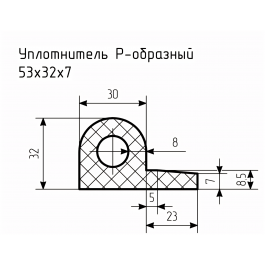 Уплотнитель (профиль) № Р-33 Ц