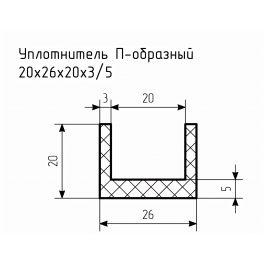 Уплотнитель (профиль) № П-68 Ц