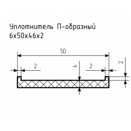Уплотнитель (профиль) № П-26 Ц