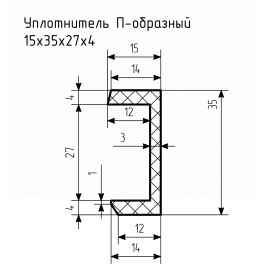 Уплотнитель (профиль) № П-74 Ц