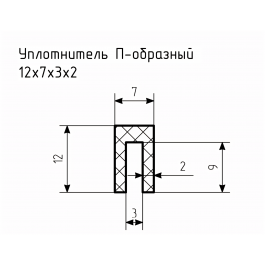 Уплотнитель (профиль) № П-58 Ц