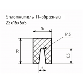 Уплотнитель (профиль) № П-43 Ц