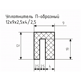 Уплотнитель (профиль) № П-60 Ц