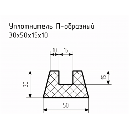 Уплотнитель (профиль) № П-72 Ц
