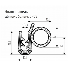 Уплотнитель для авто № 05