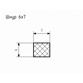 Шнур резиновый № Ш-6 Ц