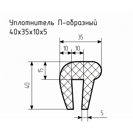 Уплотнитель (профиль) № П-69 Ц