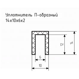 Уплотнитель (профиль) № П-42