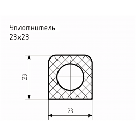 Уплотнитель № РА-45 Ц