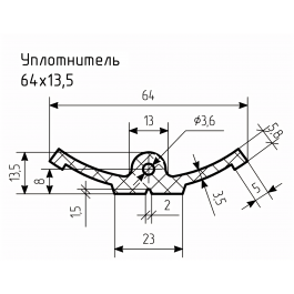 Уплотнитель № РА-81 Ц
