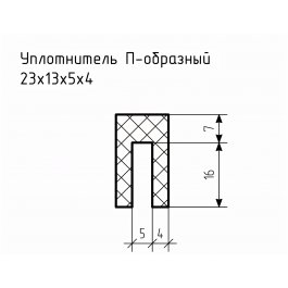 Уплотнитель (профиль) № П-90 Ц