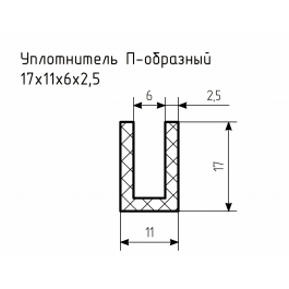 Уплотнитель (профиль) № П-35 Ц