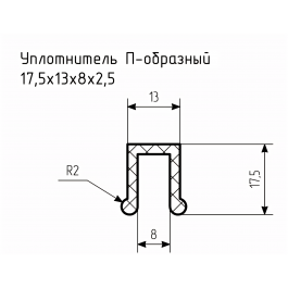 Уплотнитель (профиль) № П-49