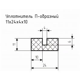 Уплотнитель (профиль) № П-59 Ц