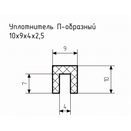 Уплотнитель (профиль) № П-51