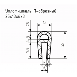 Уплотнитель (профиль) № П-71 Ц