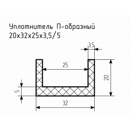 Уплотнитель (профиль) № П-97 Ц